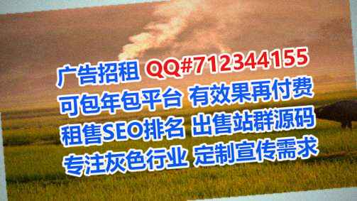 赤水卵子服装公司
